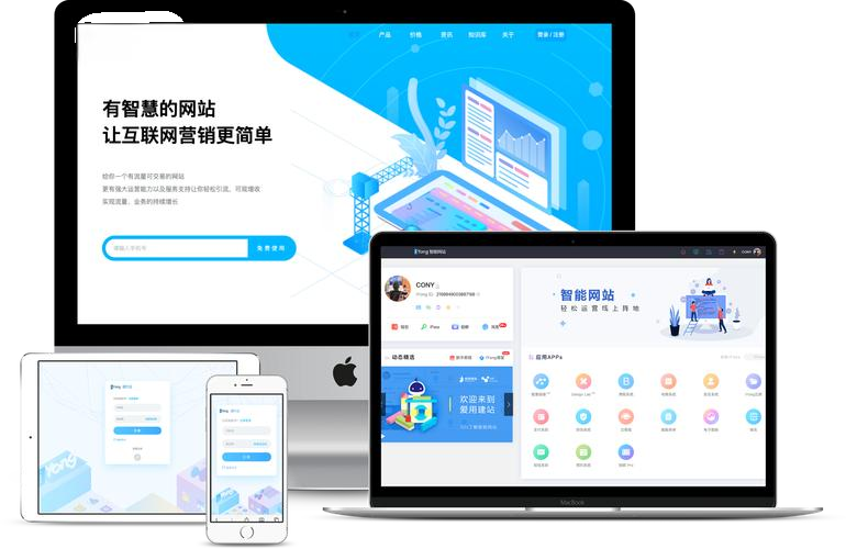 企業(yè)網(wǎng)站建設(shè)有哪些坑，廣州網(wǎng)站建設(shè)公司告訴你如何避免