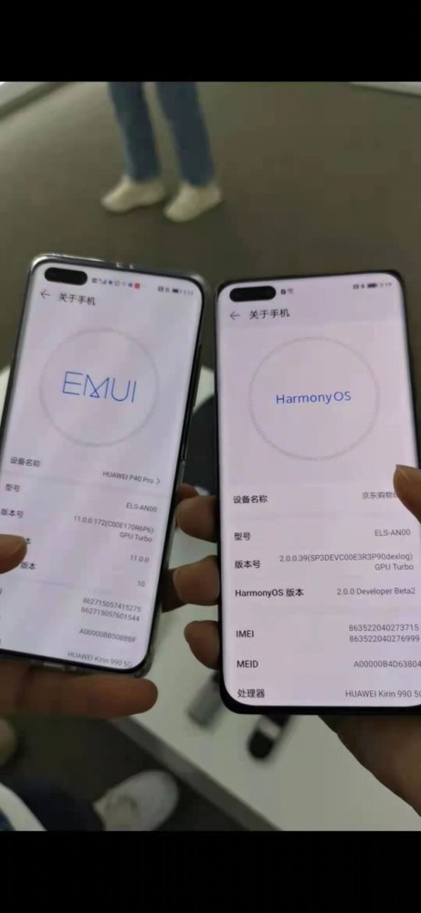 華為鴻蒙系統(tǒng)或6月正式推送升級，手機版已開始小范圍推送